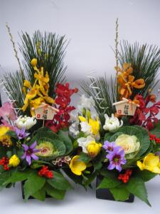 謹賀新年｜「花庄」　（大阪府大阪市中央区の花キューピット加盟店 花屋）のブログ